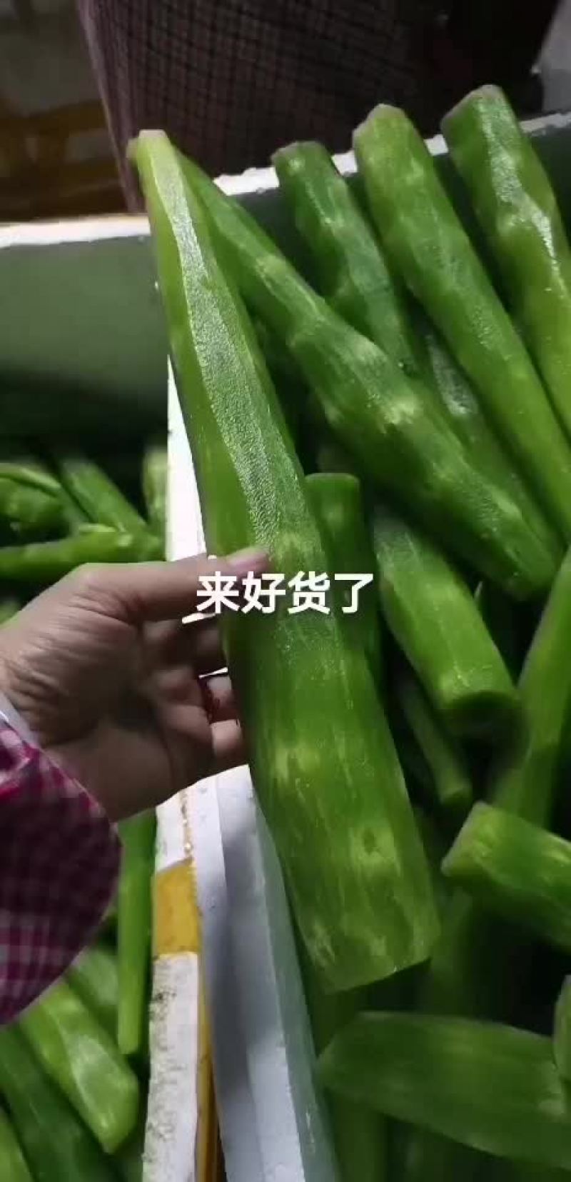 香笋