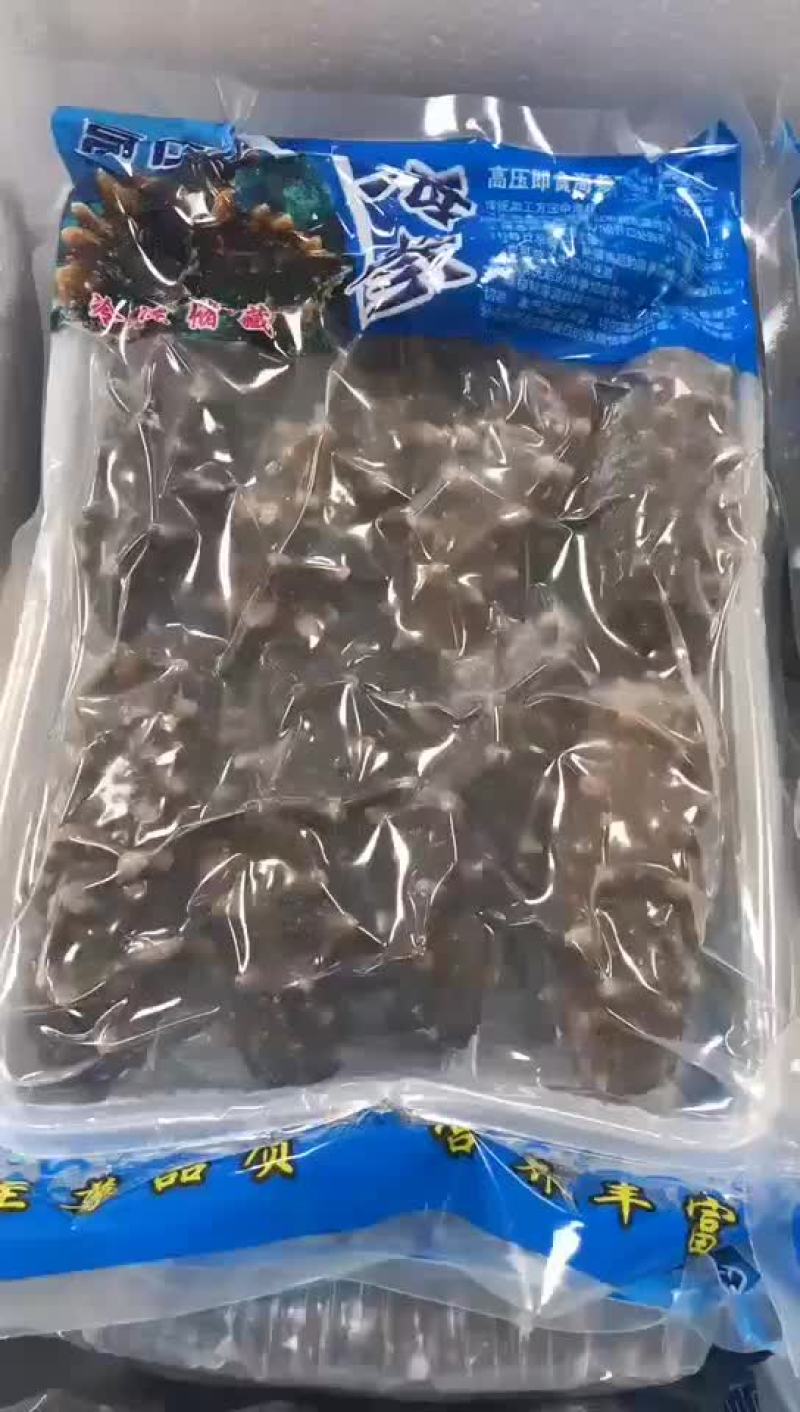 即食海参