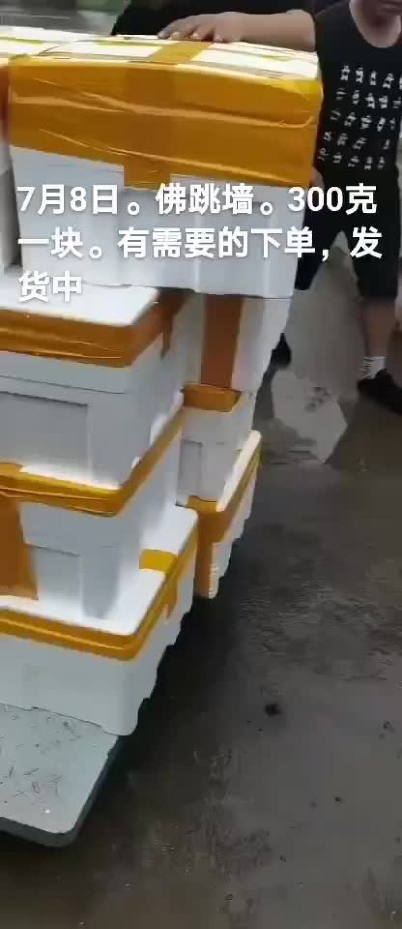 佛跳墙