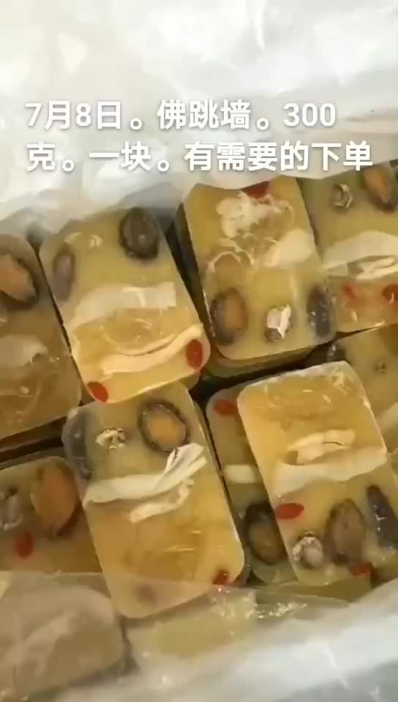 佛跳墙