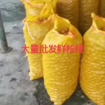 脱皮鲜核桃