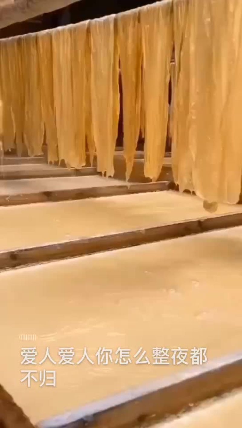 腐竹/农家腐竹/手工腐竹/天然晒腐竹