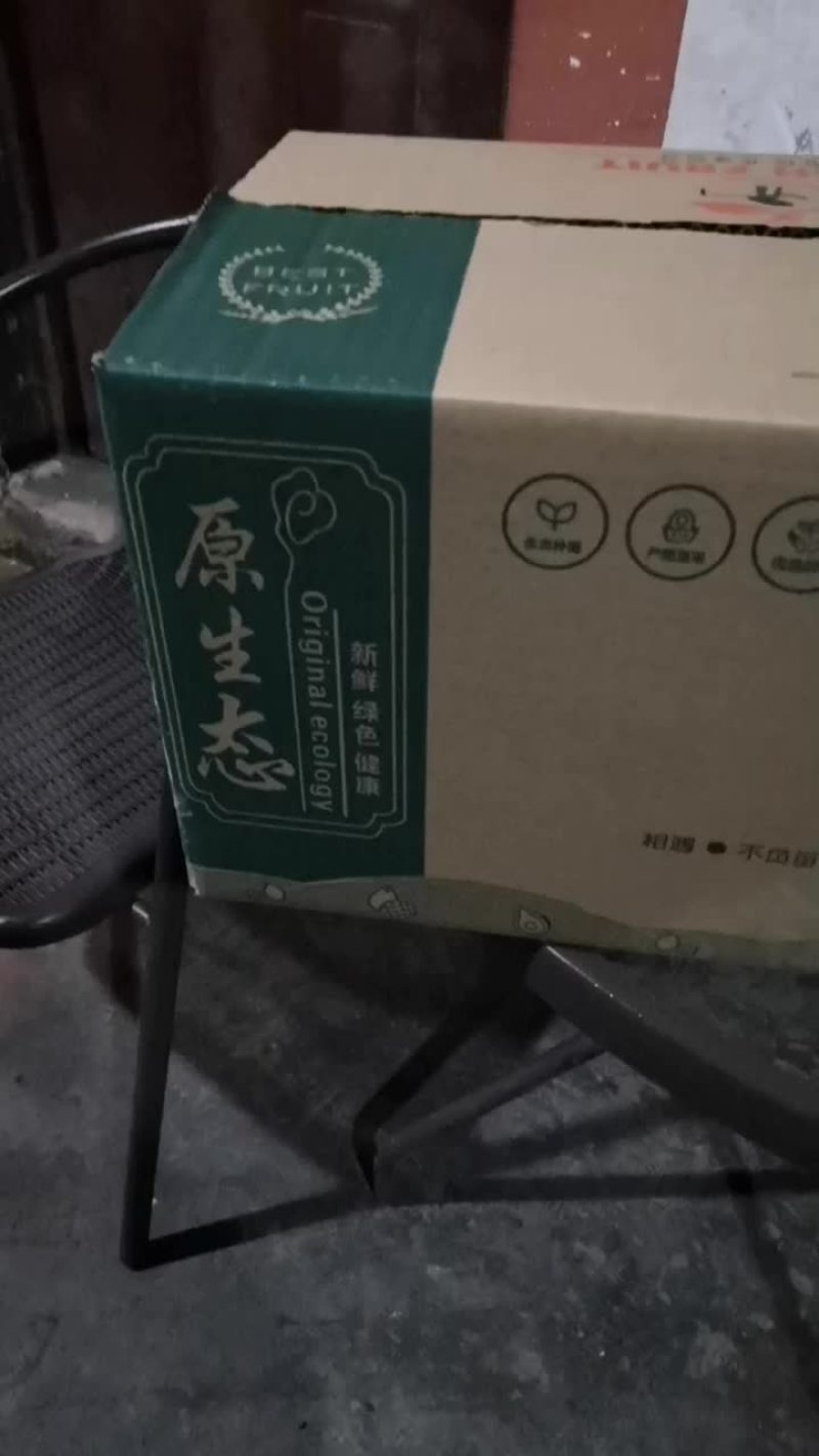 梨箱