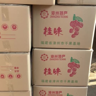 桂味荔枝干，自家生产，大批货