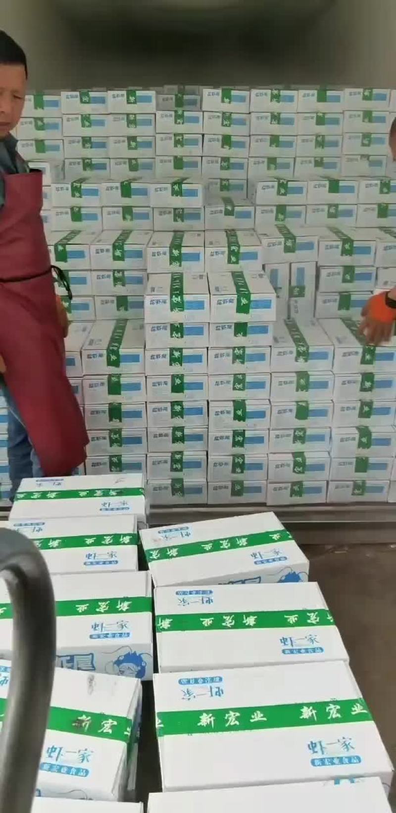 洪湖诱惑龙虾尾
