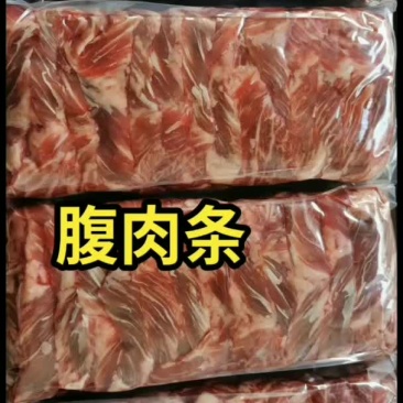 纯干腹肉条，价格美丽，烧烤专用。