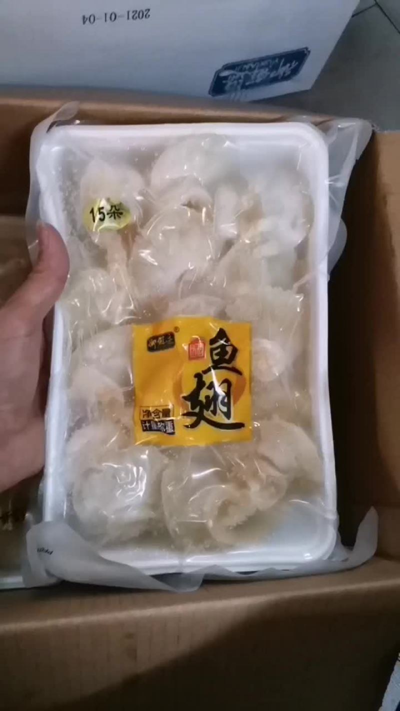 水发鱼翅