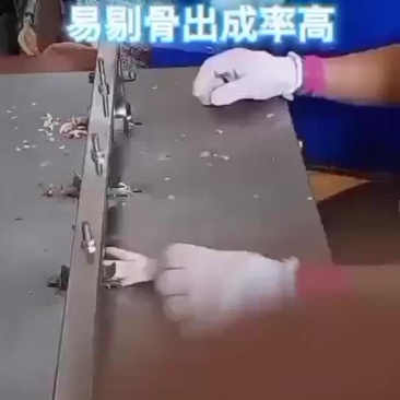 无骨鸡爪去骨设备