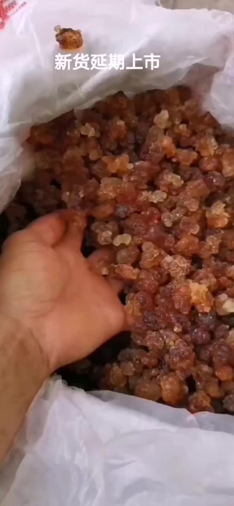 桃胶
