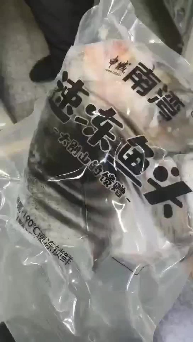 鱼头