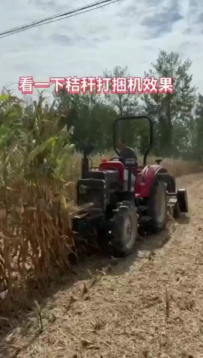 打包机秸秆回收粉碎揉丝一体机