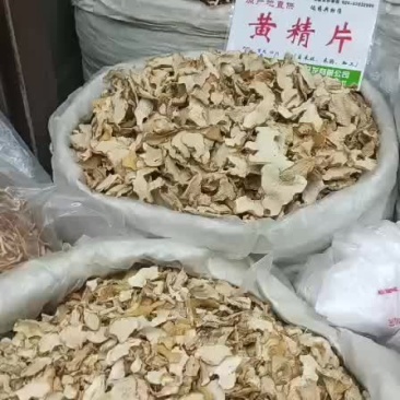 枳壳