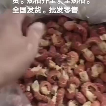 龙虾尾