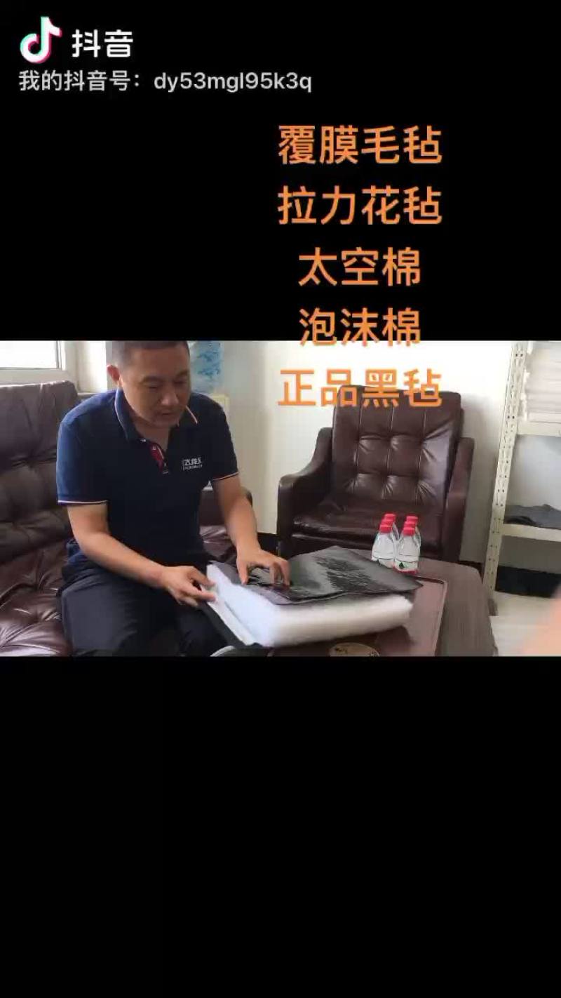 大棚保温棉被，厂家直销！诚信经营！信誉第一！售后无忧！！