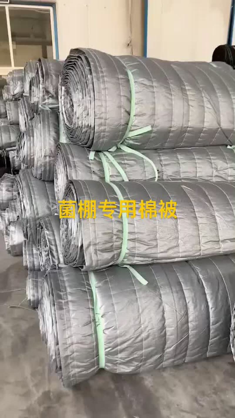 大棚保温棉被，厂家直销！诚信经营！信誉第一！售后无忧！！