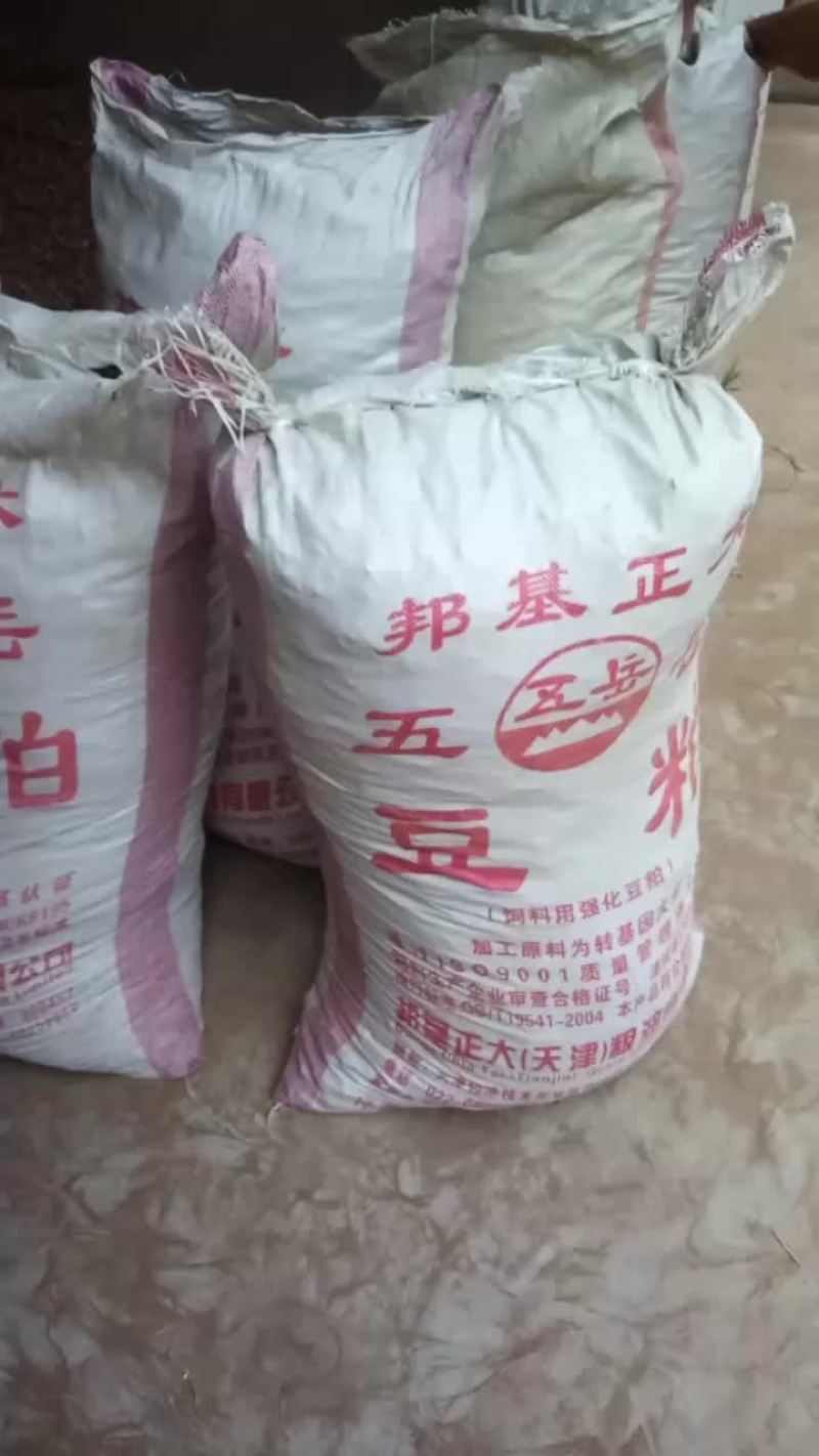 牡丹皮