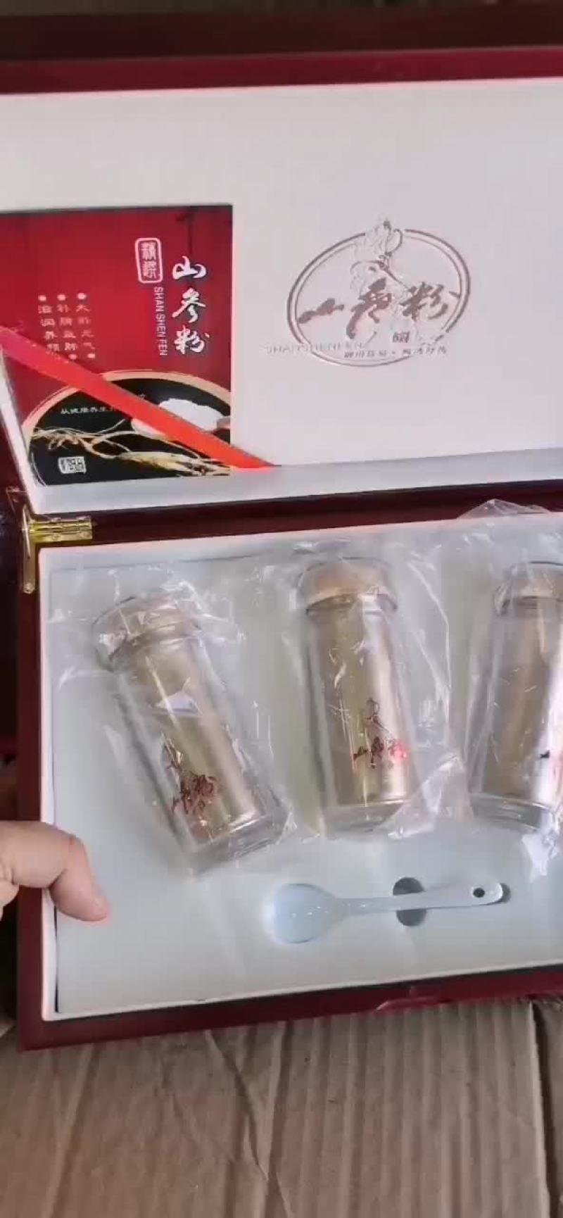 批发