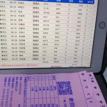 黄金百香果