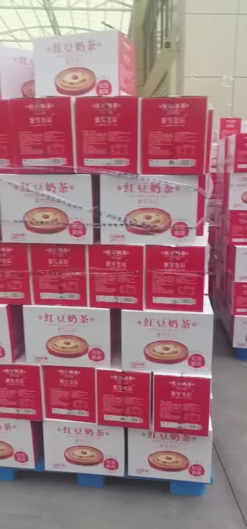 蜜雪皇后厂家直销招各地代理奶茶