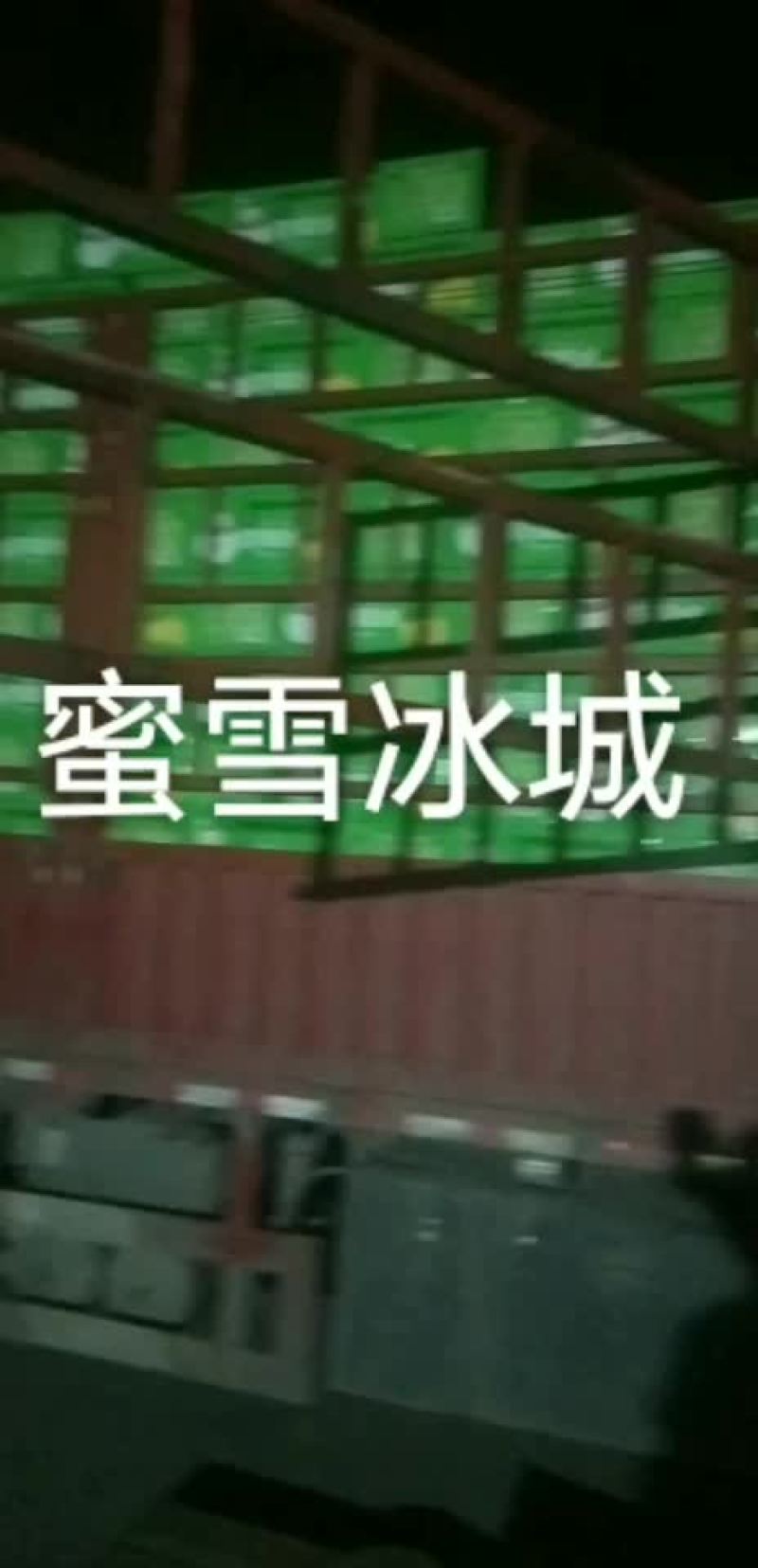 蜜雪冰城招全国代理