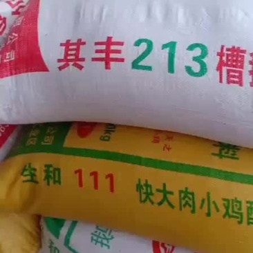杉木糠