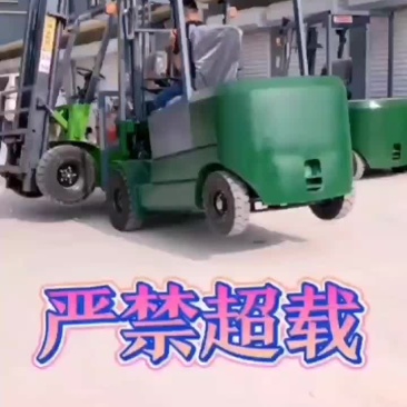 新能源电动叉车新型环保新能源电动叉车