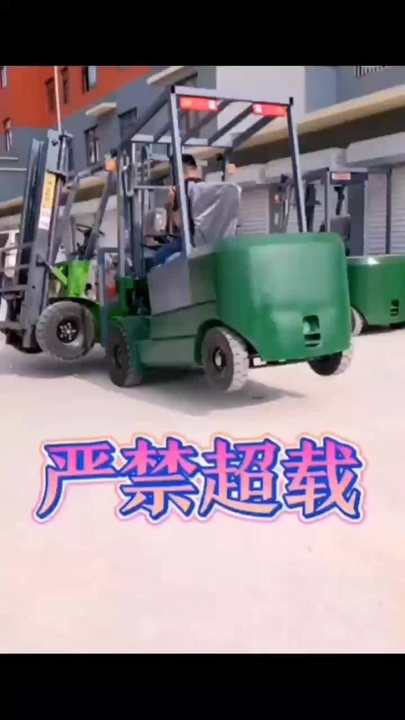 新能源电动叉车新型环保新能源电动叉车