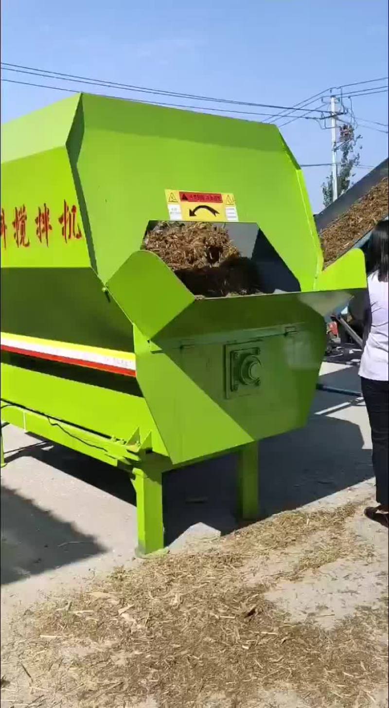 饲料搅拌机