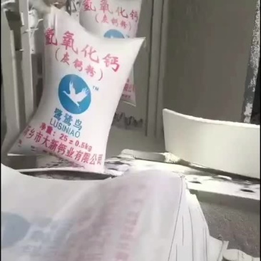 鑫磊钙业有限公司（生石灰