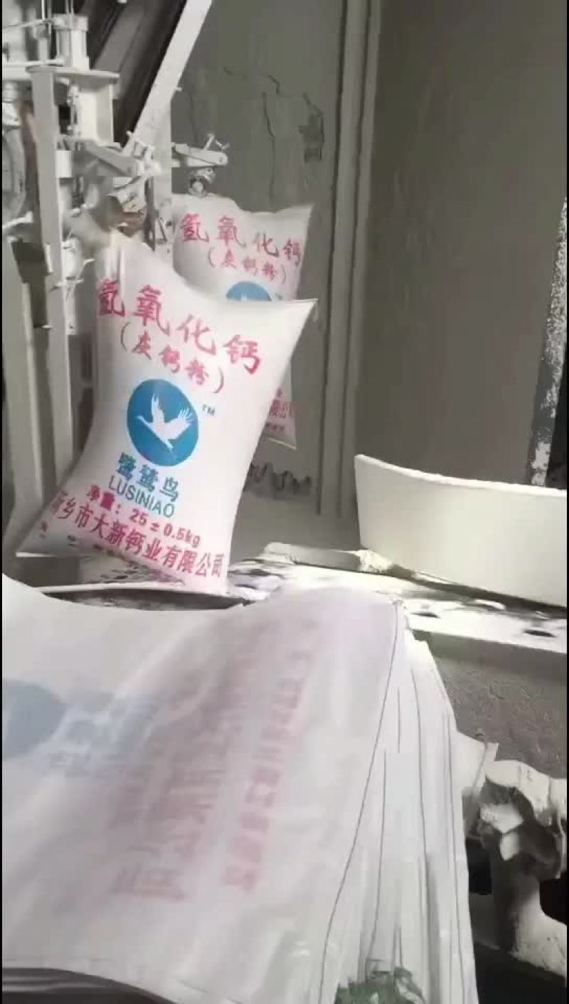 鑫磊钙业有限公司（生石灰