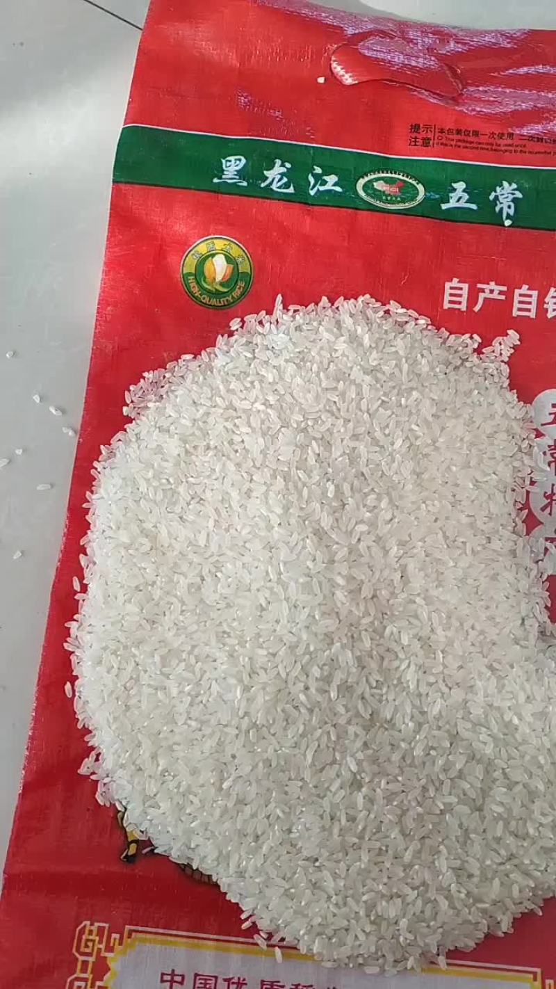 正宗的五常稻花香大米，农民自产自销