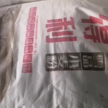 面粉