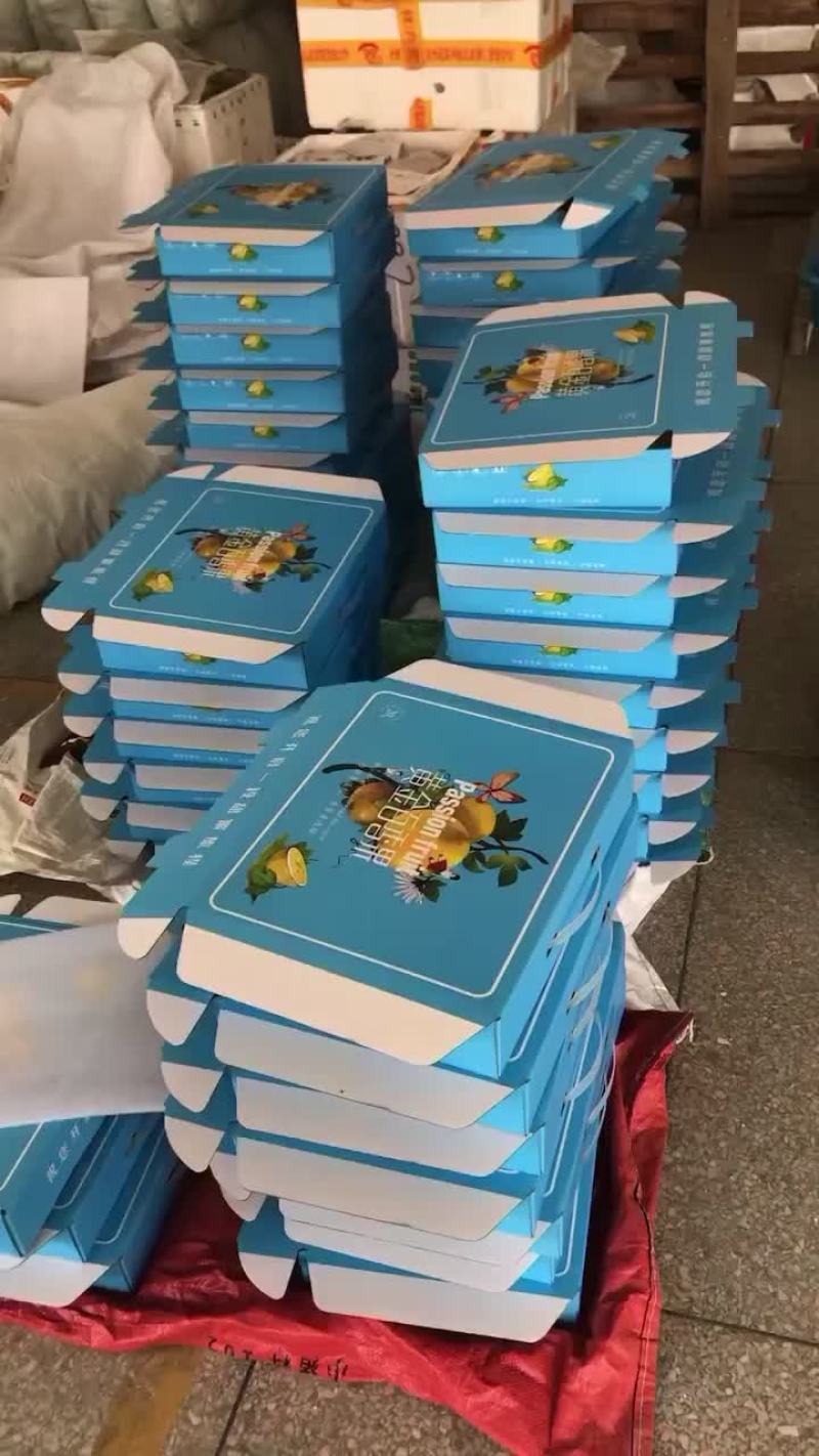 甜度16以上精品礼盒装黄金百香果