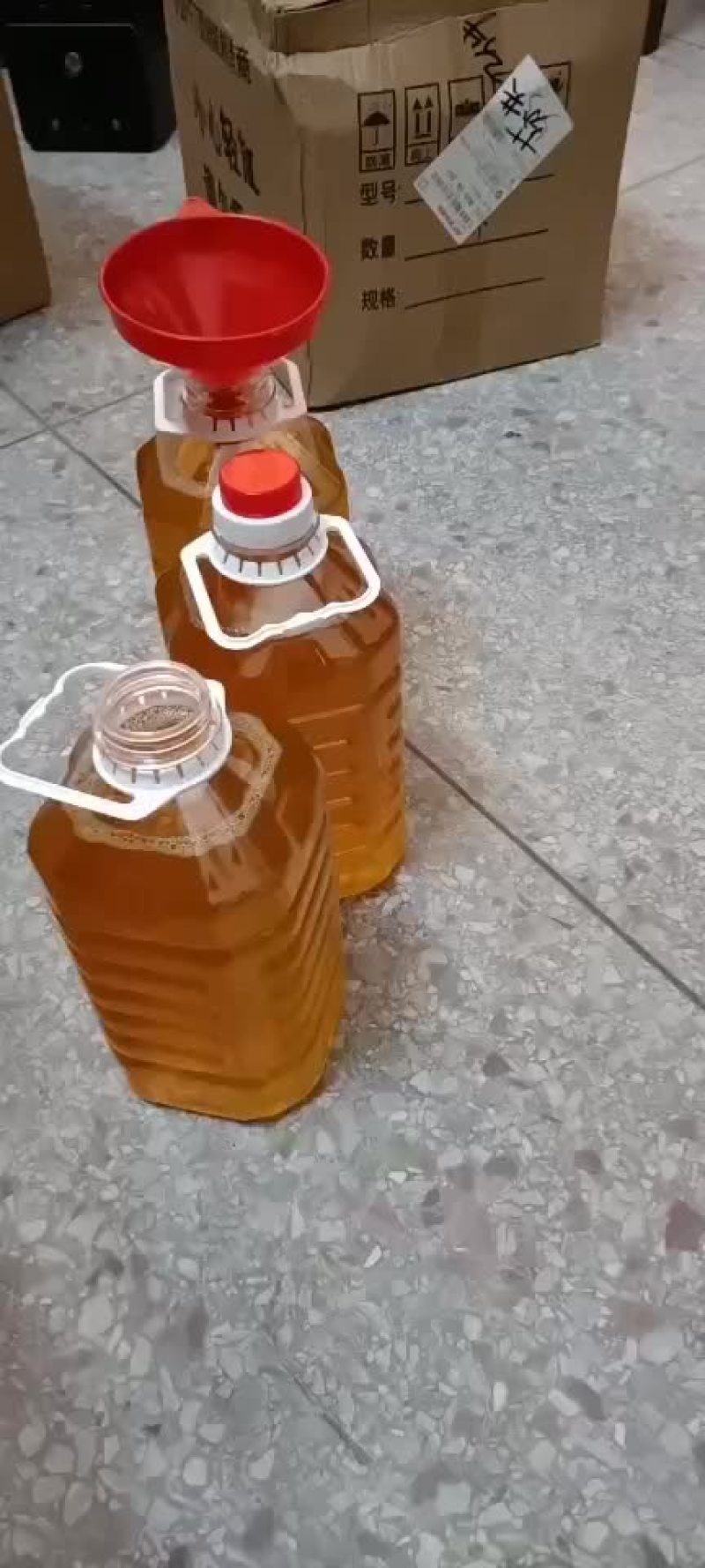 山茶油