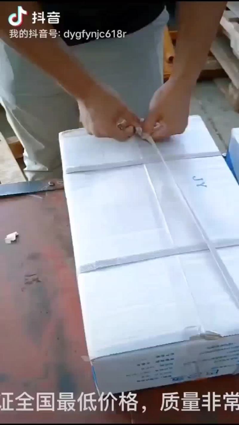 开背巴沙鱼