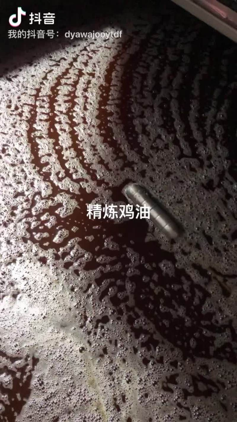 精炼鸡油