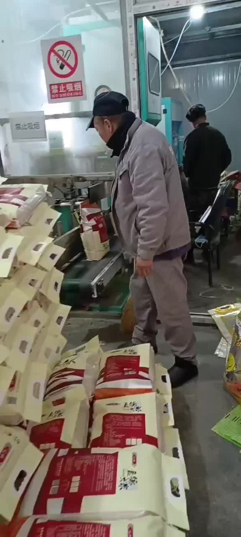 蟹田大米
