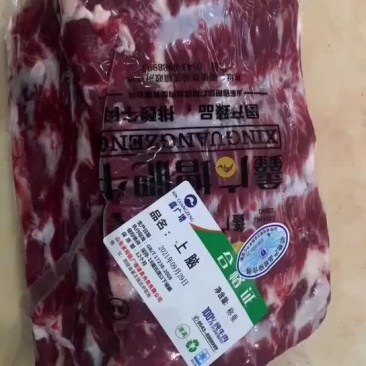 纯干牛上脑，纯国产的排酸牛肉口感好