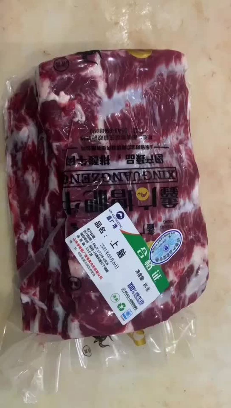 纯干牛上脑，纯国产的排酸牛肉口感好