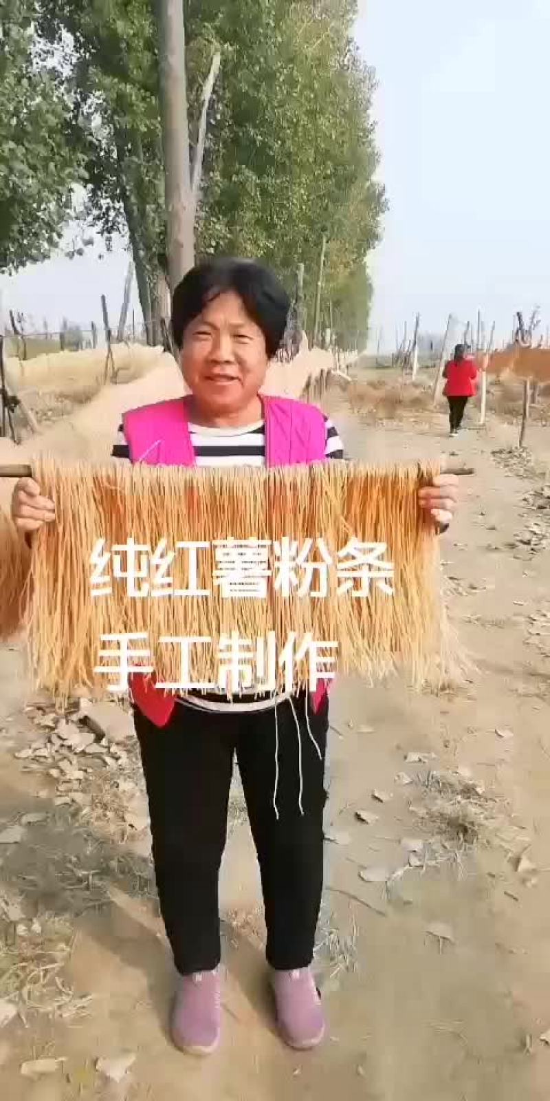 需要粉条的联系我，我们是纯手工制作干净卫生