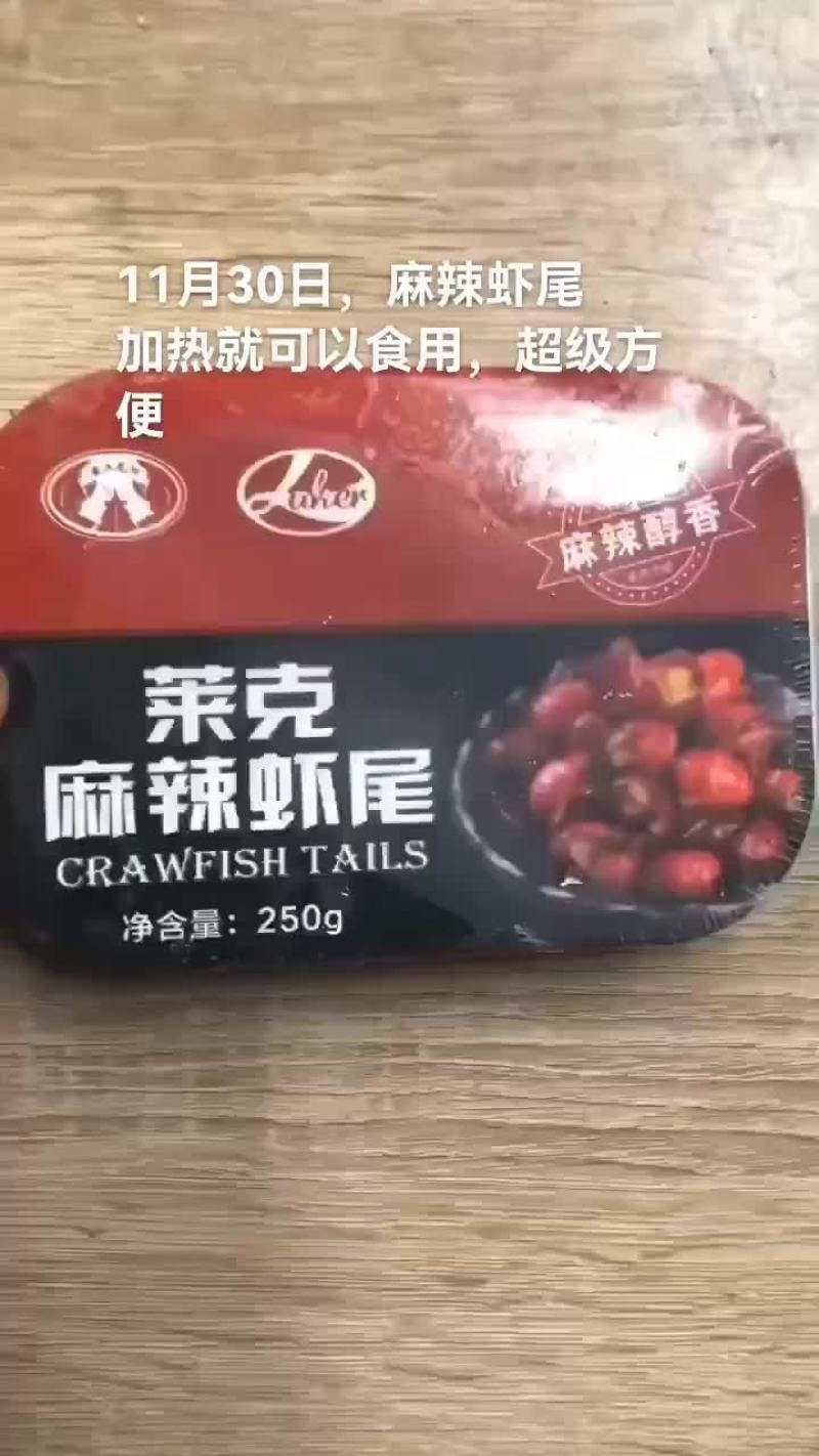 澳龙