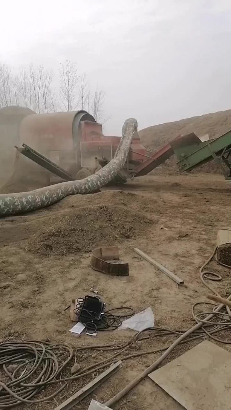 花生秧