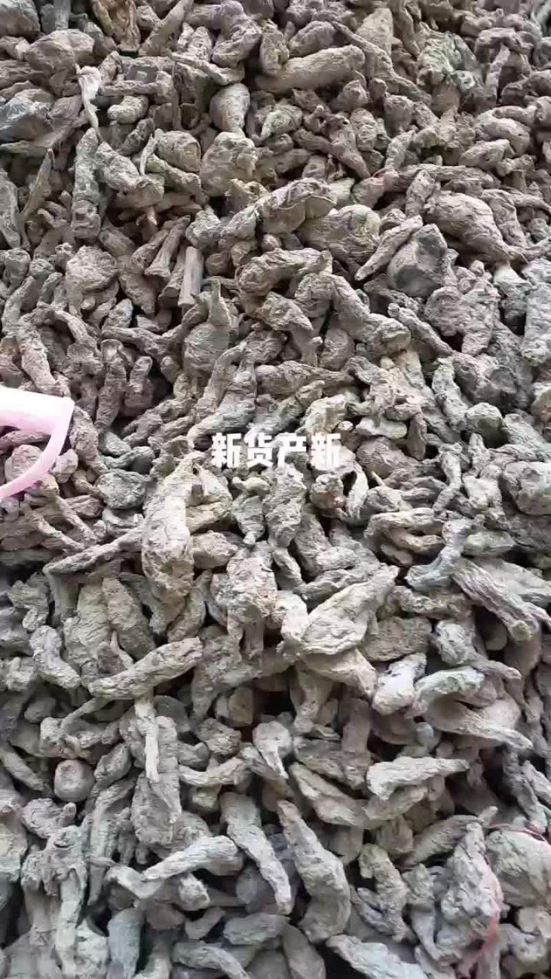 生地鲜货