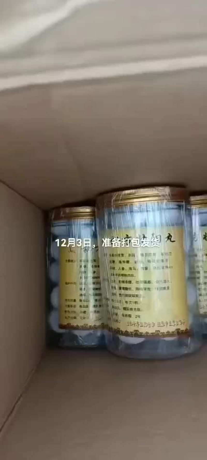 鳄鱼肉，鸵鸟肉