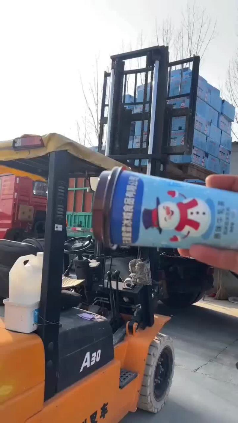 蜜雪冰城奶茶