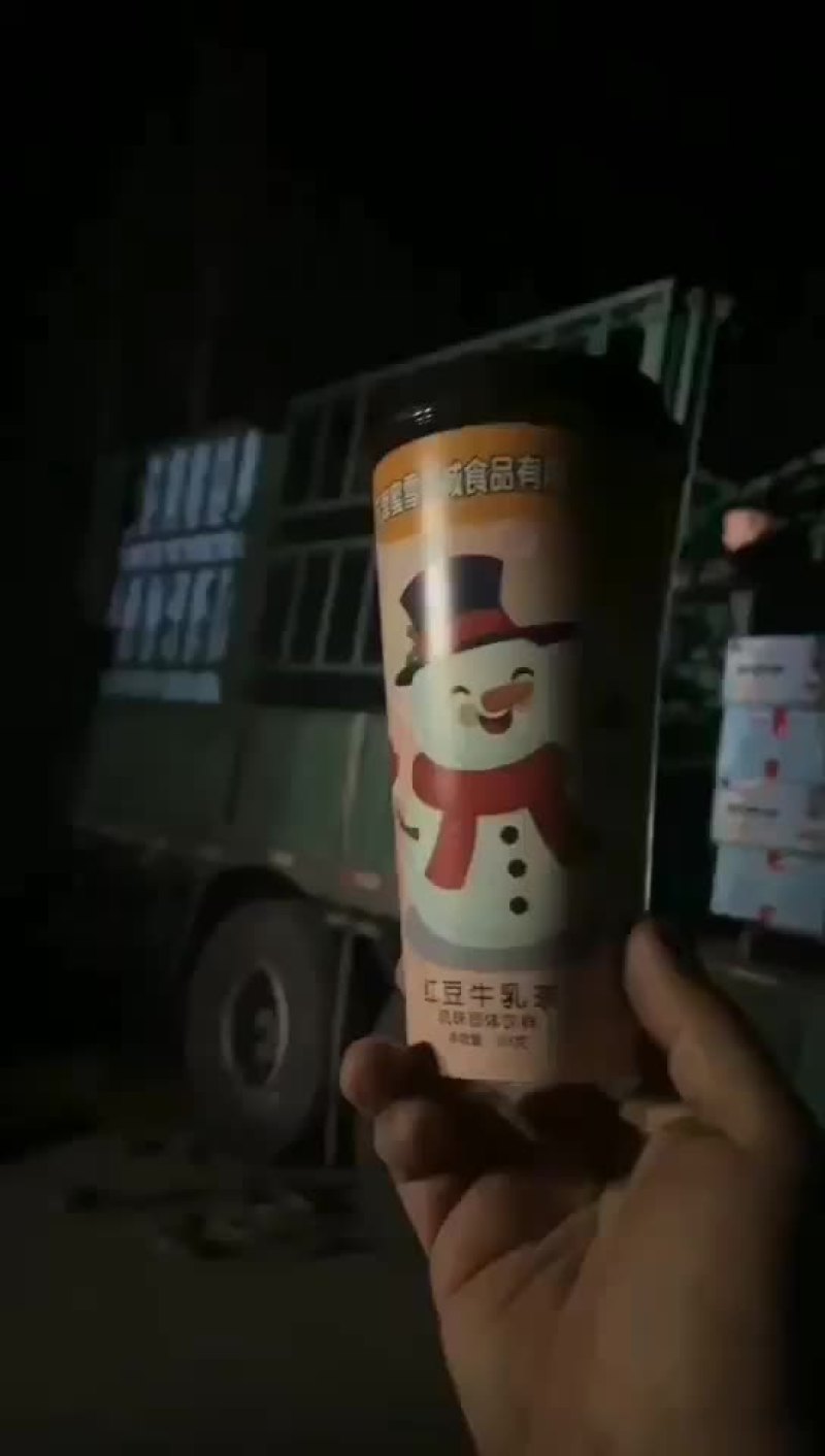 蜜雪冰城奶茶