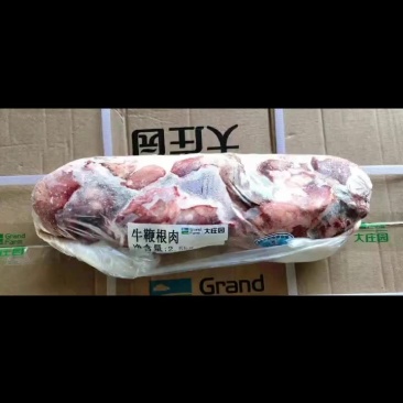 牛鞭根肉