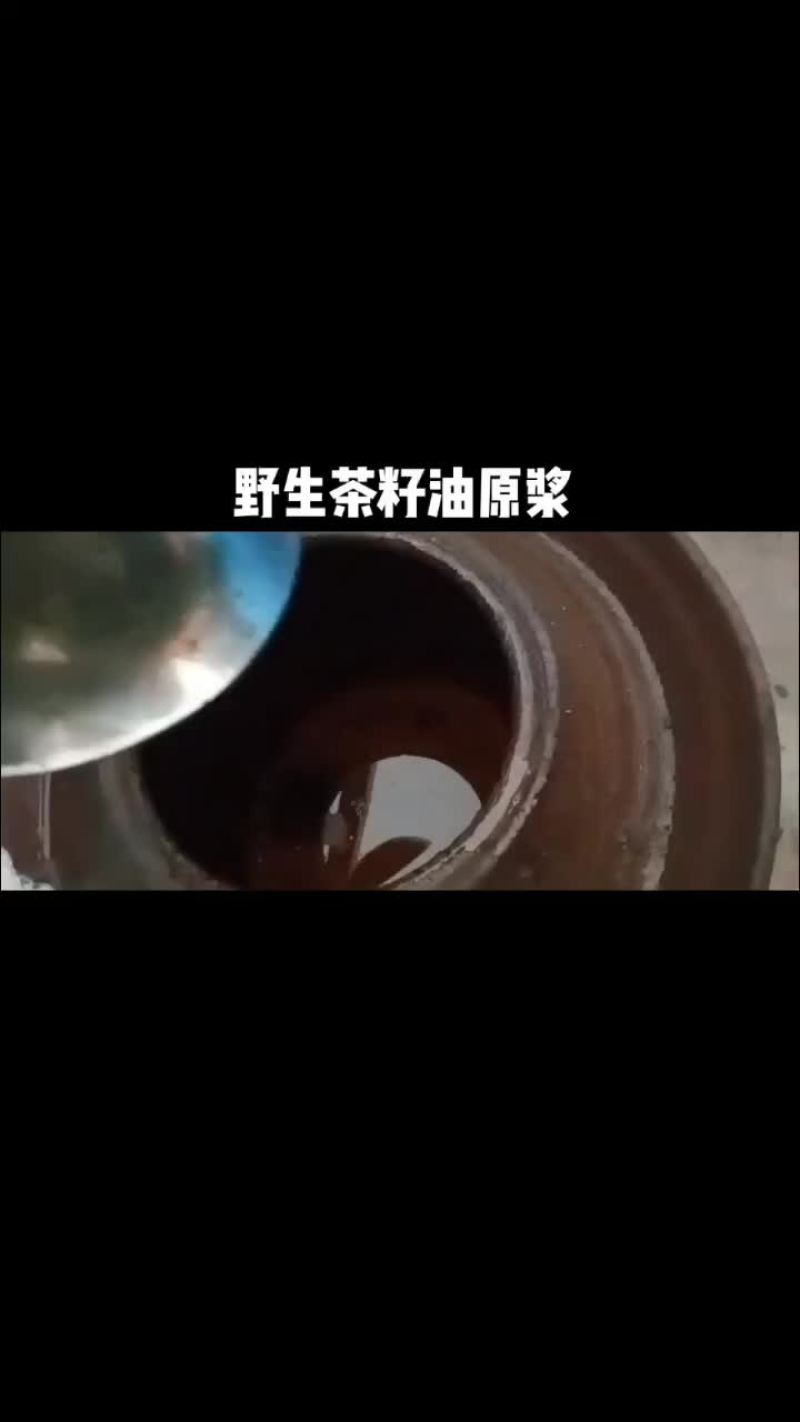 茶籽油