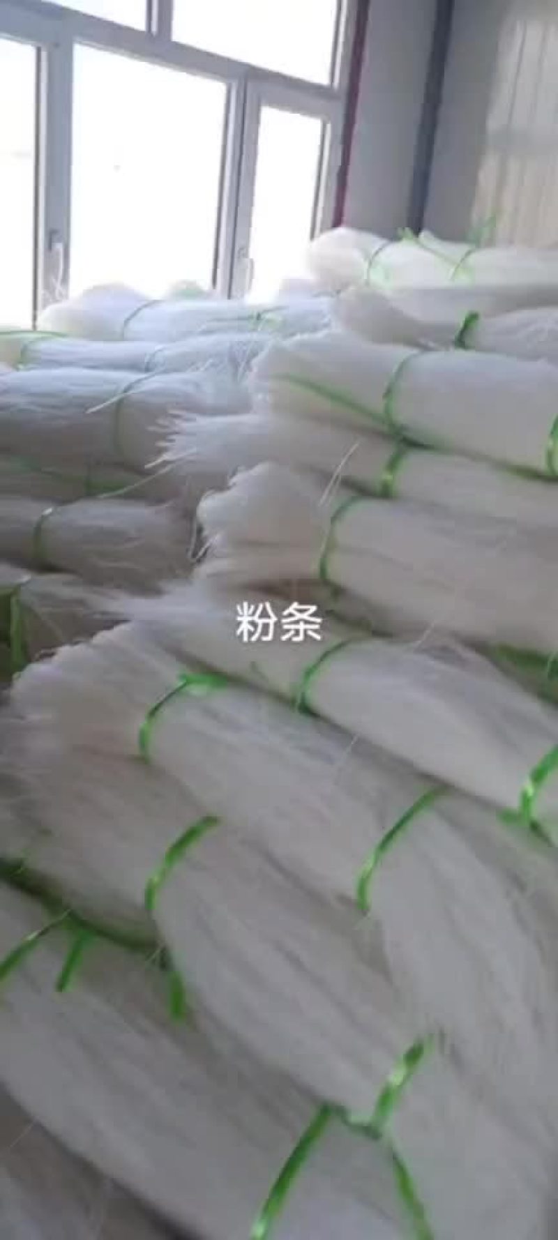我想卖土豆粉条