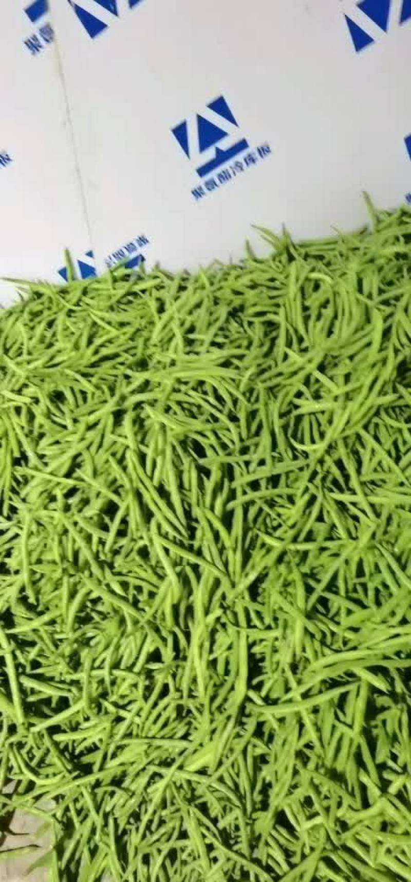 豆角